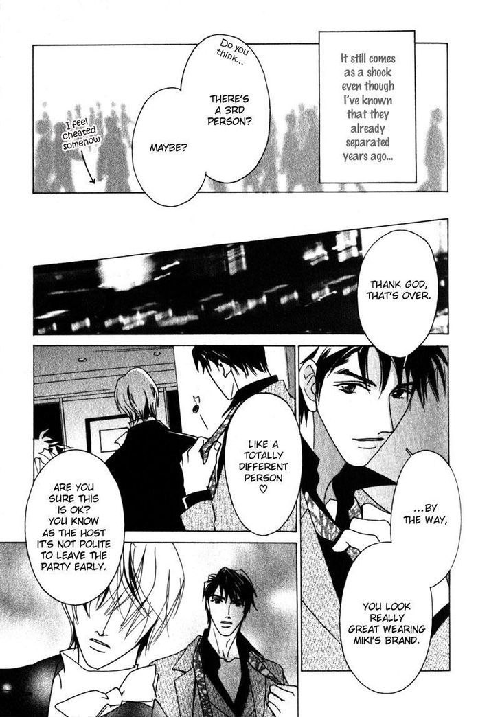 Otonage (KARIKAWA Seyu) Chapter 2 page 26 - Chapter 2