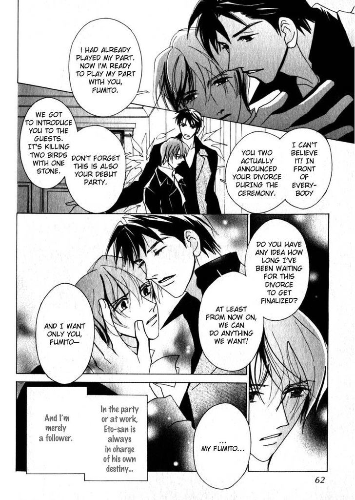 Otonage (KARIKAWA Seyu) Chapter 2 page 27 - Chapter 2