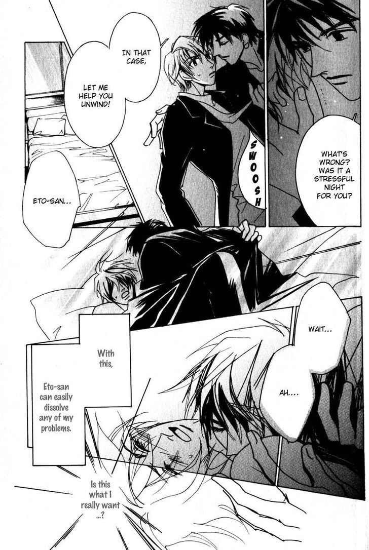 Otonage (KARIKAWA Seyu) Chapter 2 page 28 - Chapter 2