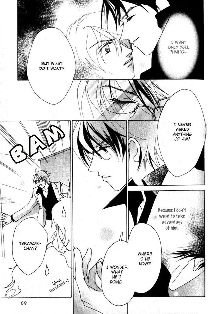 Otonage (KARIKAWA Seyu) Chapter 2 page 34 - Chapter 2