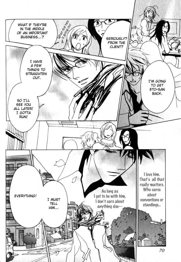 Otonage (KARIKAWA Seyu) Chapter 2 page 35 - Chapter 2