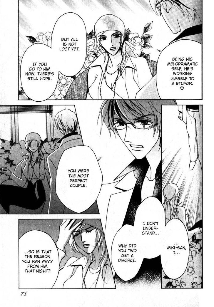 Otonage (KARIKAWA Seyu) Chapter 2 page 38 - Chapter 2