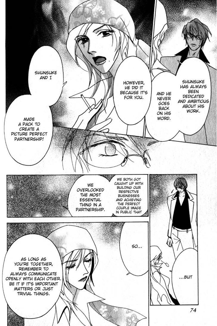 Otonage (KARIKAWA Seyu) Chapter 2 page 39 - Chapter 2