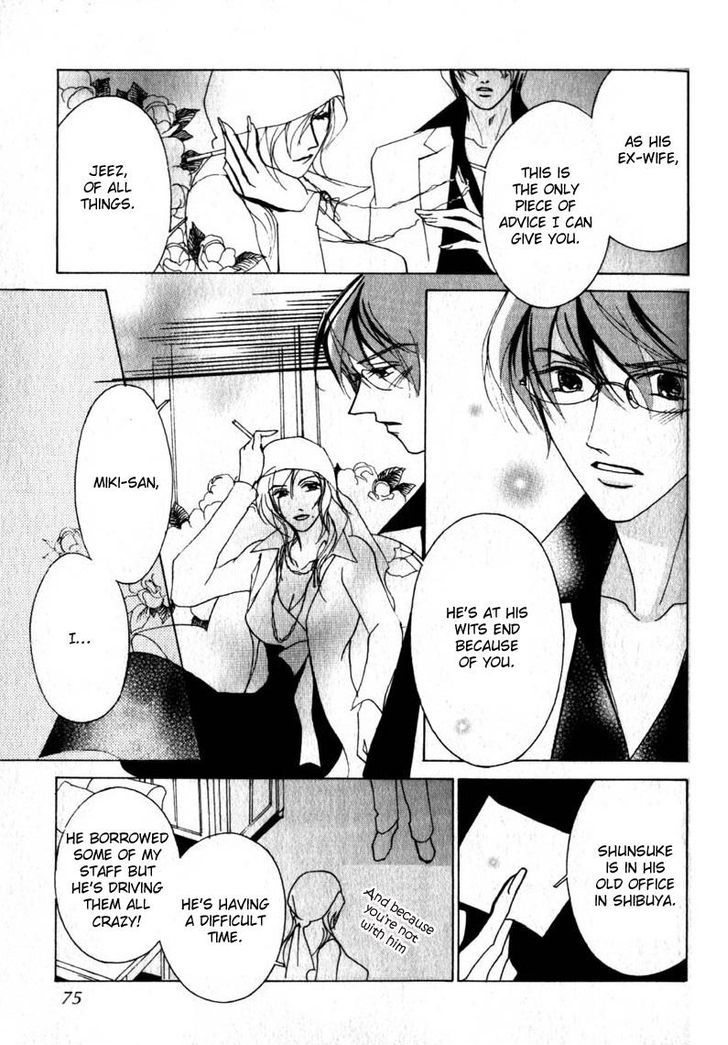 Otonage (KARIKAWA Seyu) Chapter 2 page 40 - Chapter 2