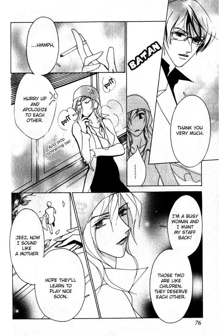 Otonage (KARIKAWA Seyu) Chapter 2 page 41 - Chapter 2