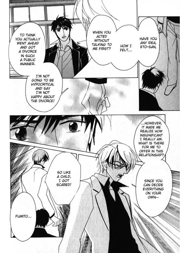 Otonage (KARIKAWA Seyu) Chapter 2 page 45 - Chapter 2