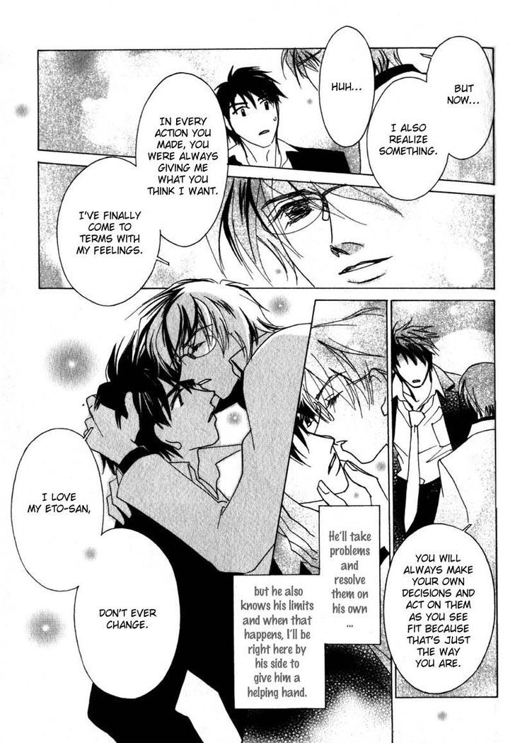 Otonage (KARIKAWA Seyu) Chapter 2 page 46 - Chapter 2