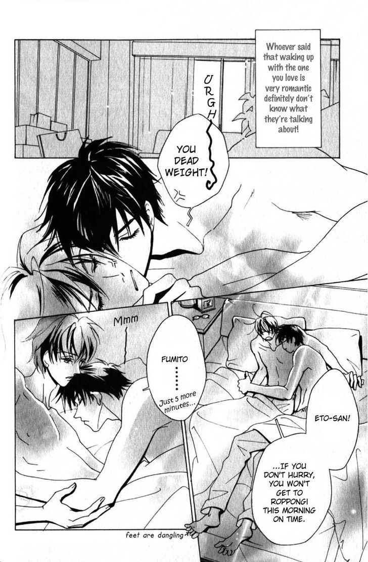 Otonage (KARIKAWA Seyu) Chapter 2 page 9 - Chapter 2
