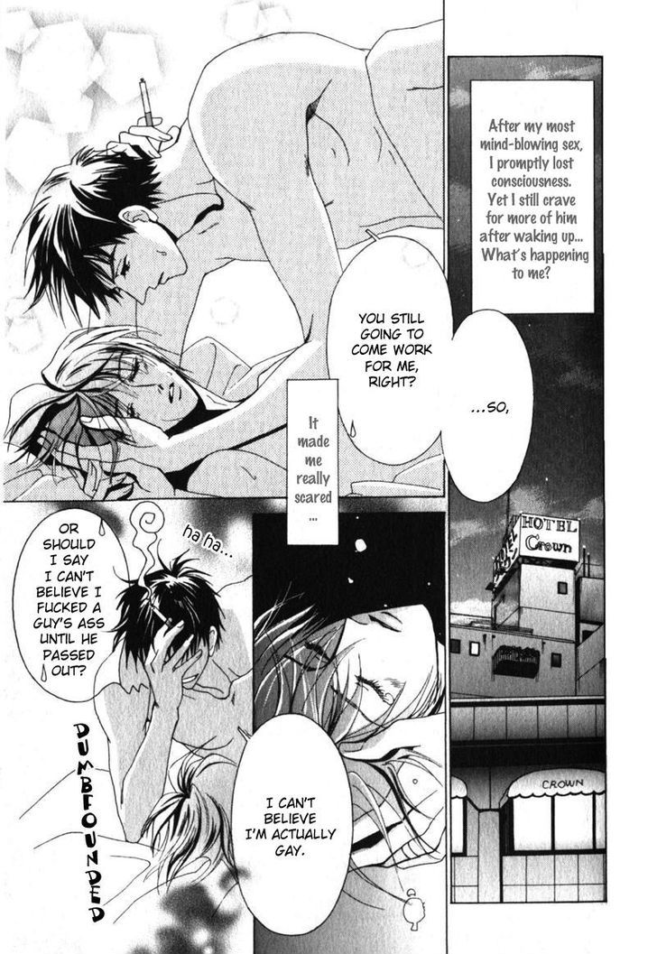Otonage (KARIKAWA Seyu) Chapter 3 page 11 - Chapter 3