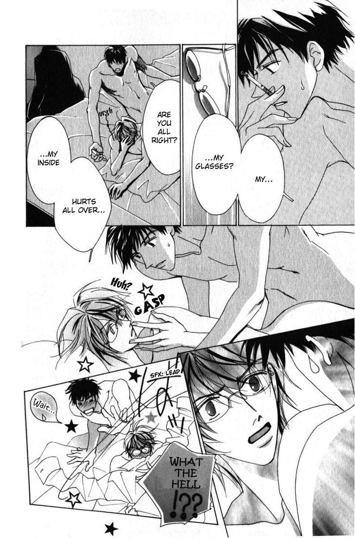 Otonage (KARIKAWA Seyu) Chapter 3 page 12 - Chapter 3