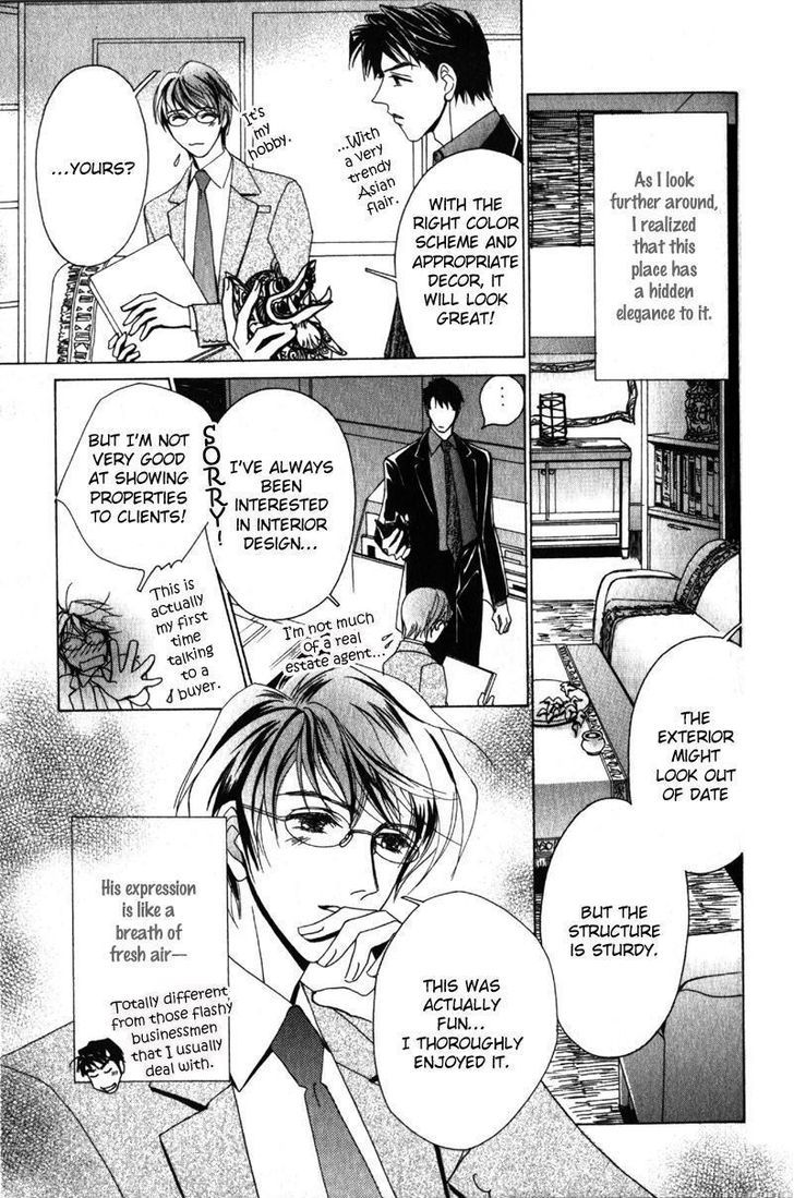 Otonage (KARIKAWA Seyu) Chapter 3 page 19 - Chapter 3