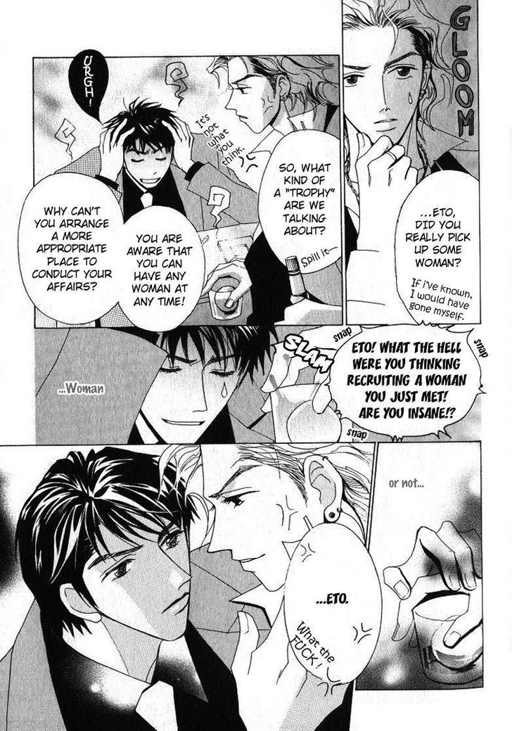 Otonage (KARIKAWA Seyu) Chapter 3 page 21 - Chapter 3