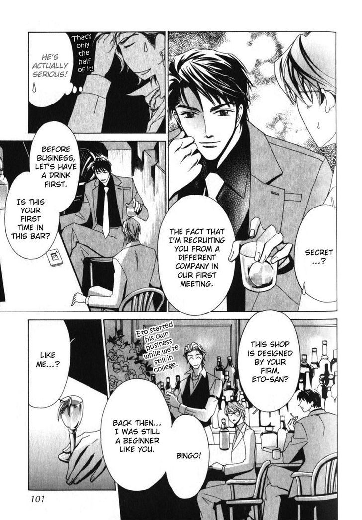 Otonage (KARIKAWA Seyu) Chapter 3 page 25 - Chapter 3