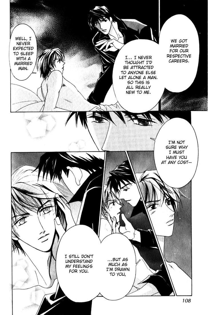 Otonage (KARIKAWA Seyu) Chapter 3 page 32 - Chapter 3