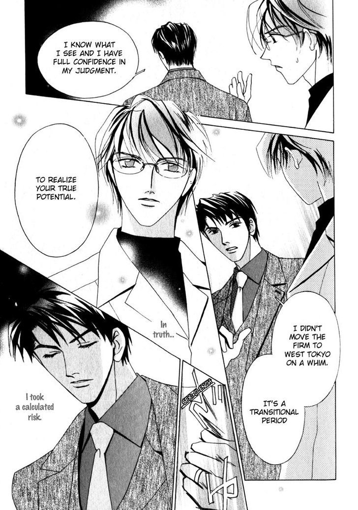 Otonage (KARIKAWA Seyu) Chapter 3 page 39 - Chapter 3