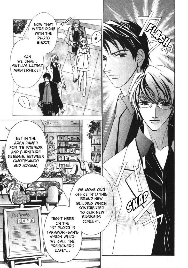 Otonage (KARIKAWA Seyu) Chapter 4 page 11 - Chapter 4
