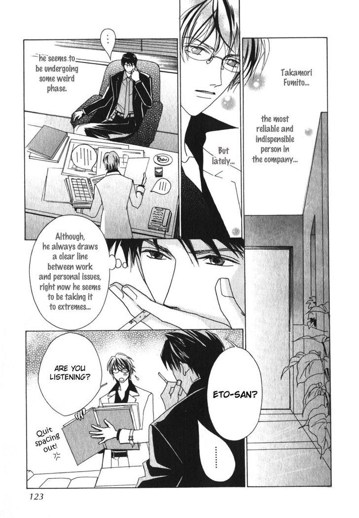 Otonage (KARIKAWA Seyu) Chapter 4 page 15 - Chapter 4