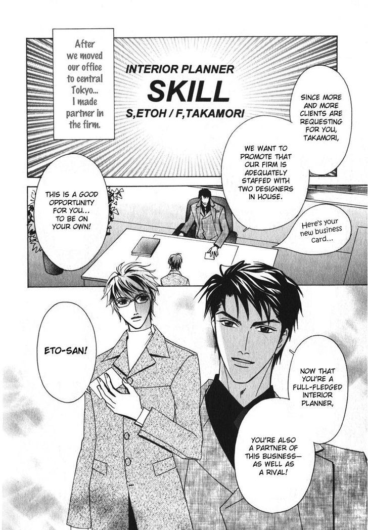 Otonage (KARIKAWA Seyu) Chapter 5 page 14 - Chapter 5