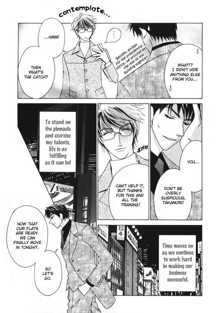Otonage (KARIKAWA Seyu) Chapter 5 page 15 - Chapter 5