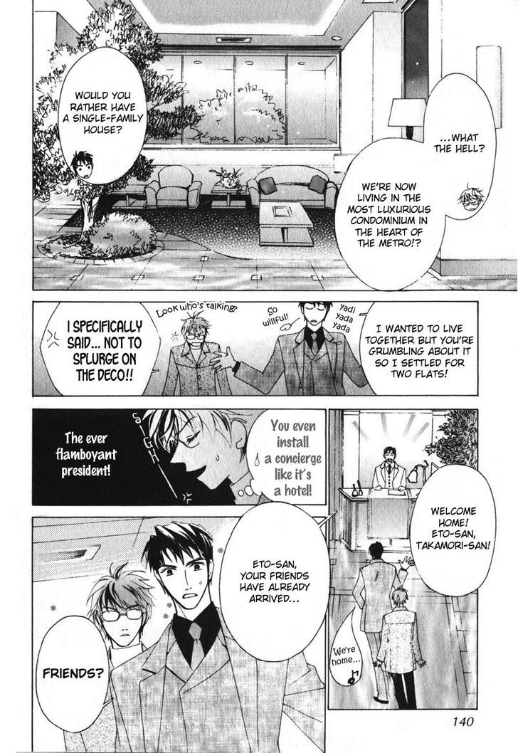 Otonage (KARIKAWA Seyu) Chapter 5 page 16 - Chapter 5