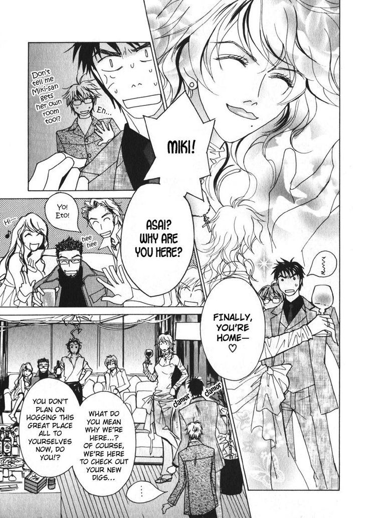Otonage (KARIKAWA Seyu) Chapter 5 page 17 - Chapter 5