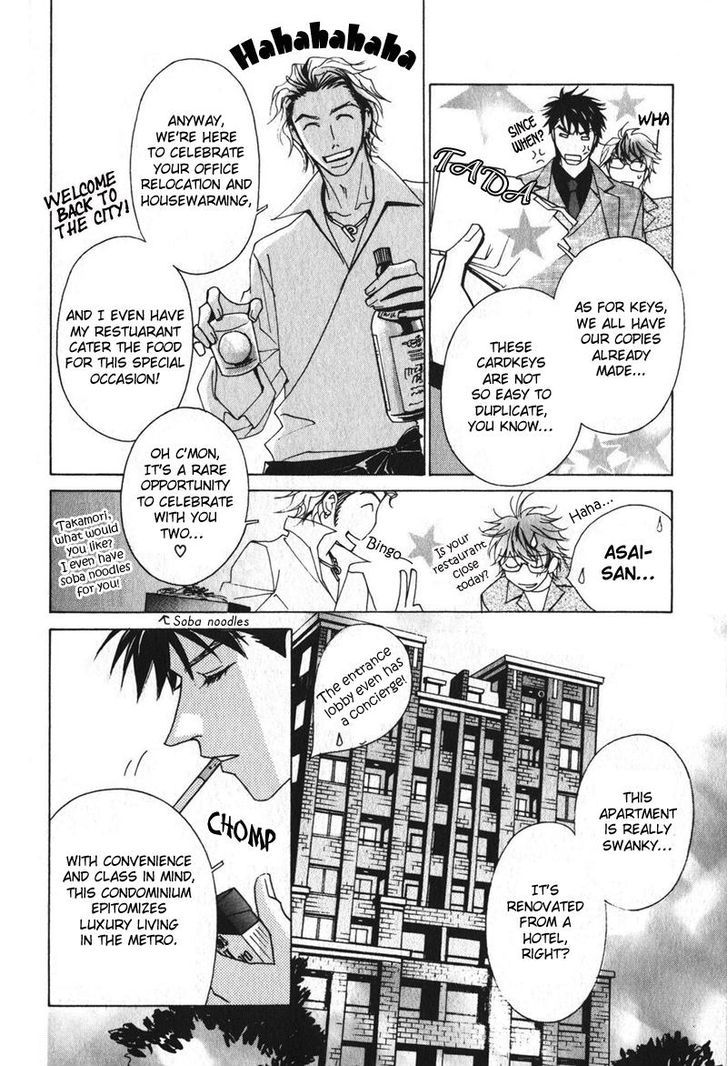Otonage (KARIKAWA Seyu) Chapter 5 page 18 - Chapter 5