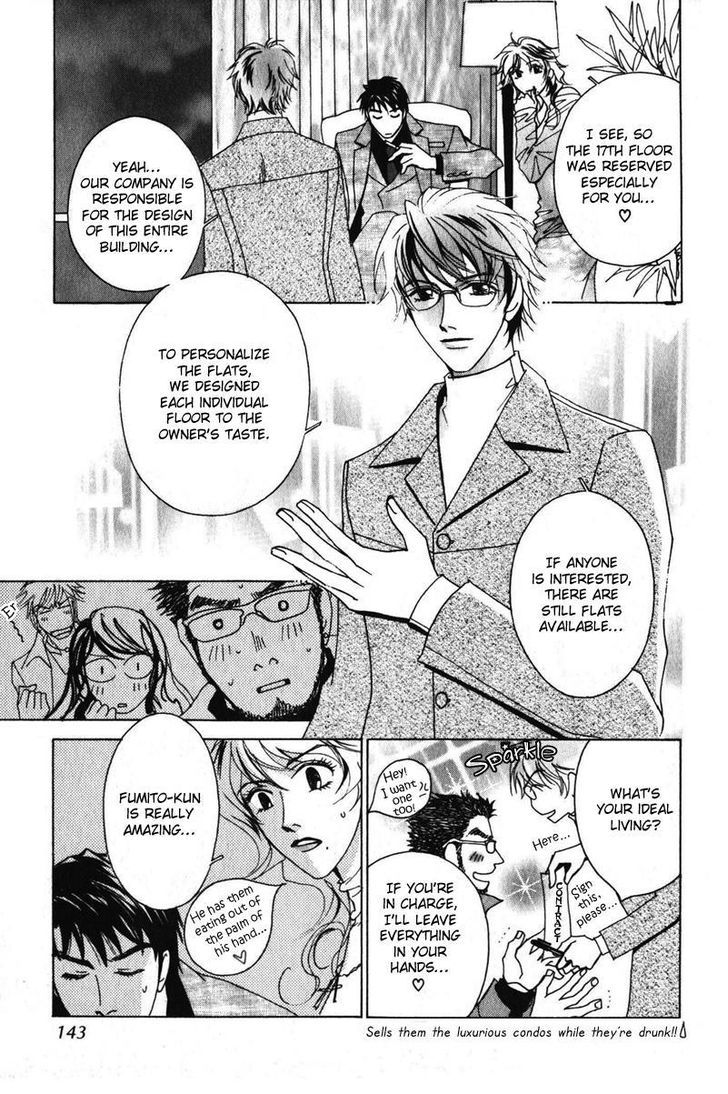 Otonage (KARIKAWA Seyu) Chapter 5 page 19 - Chapter 5