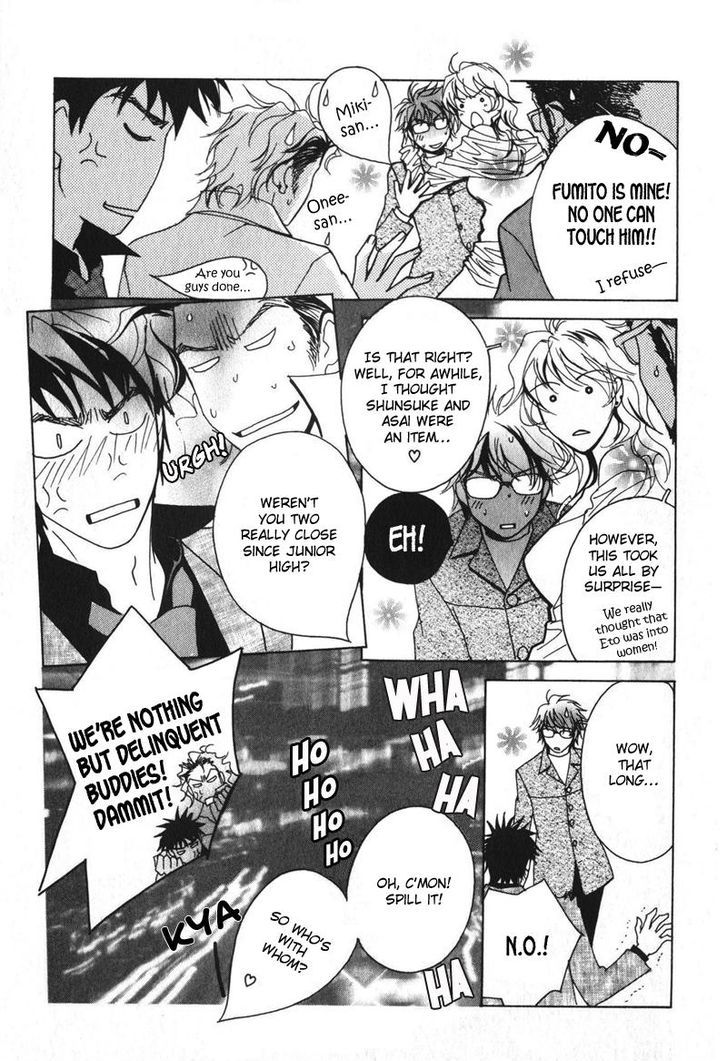 Otonage (KARIKAWA Seyu) Chapter 5 page 23 - Chapter 5