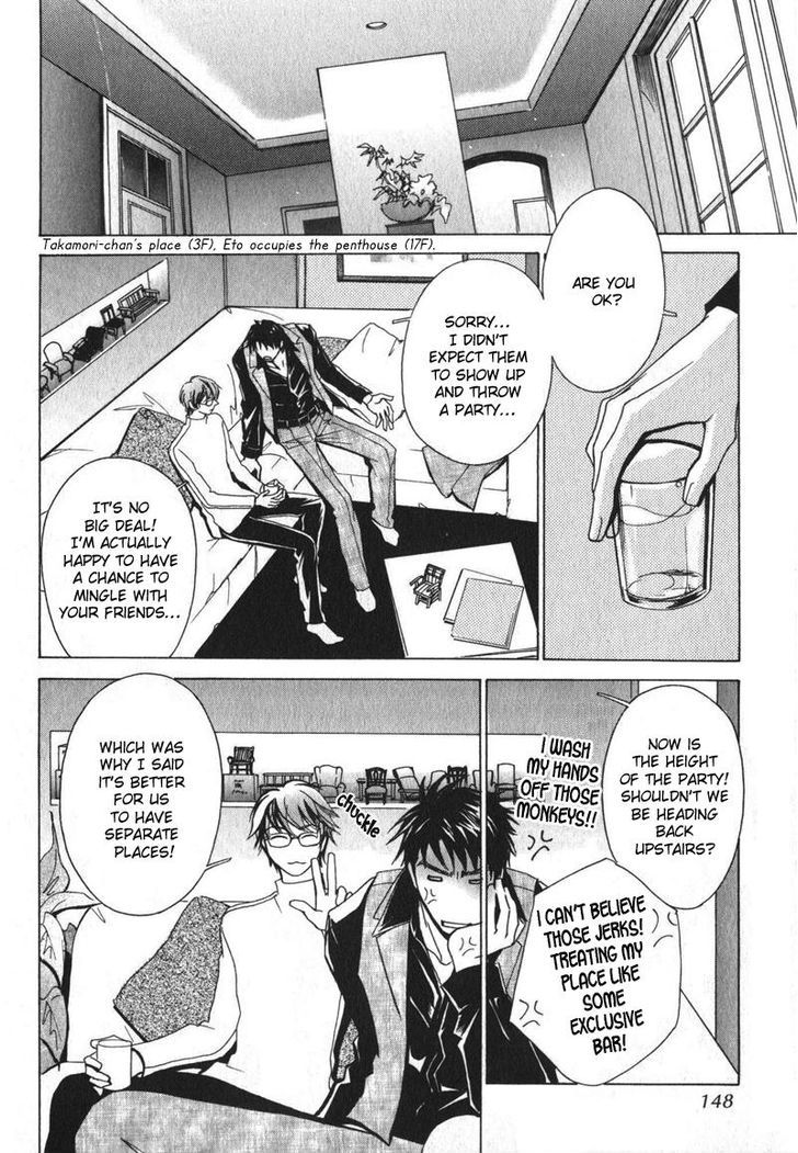 Otonage (KARIKAWA Seyu) Chapter 5 page 24 - Chapter 5