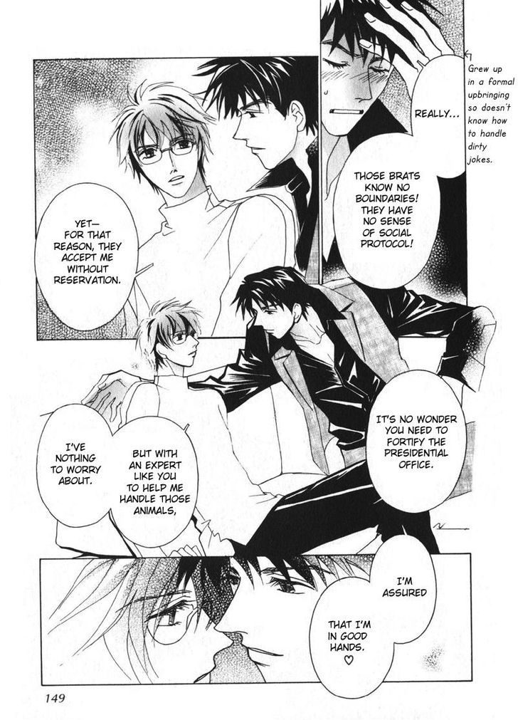 Otonage (KARIKAWA Seyu) Chapter 5 page 25 - Chapter 5