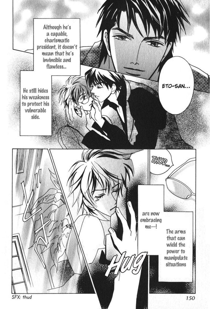 Otonage (KARIKAWA Seyu) Chapter 5 page 26 - Chapter 5