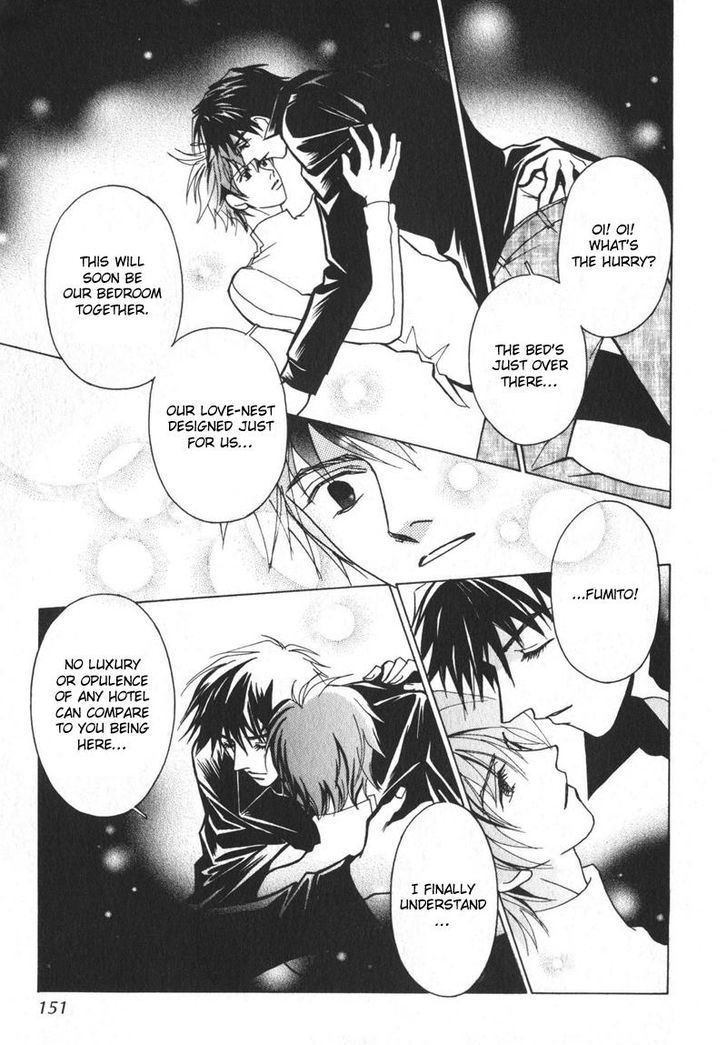Otonage (KARIKAWA Seyu) Chapter 5 page 27 - Chapter 5