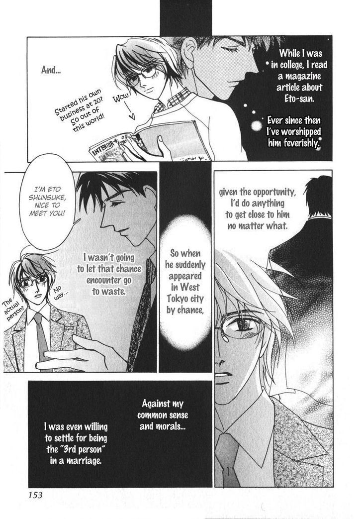Otonage (KARIKAWA Seyu) Chapter 5 page 29 - Chapter 5