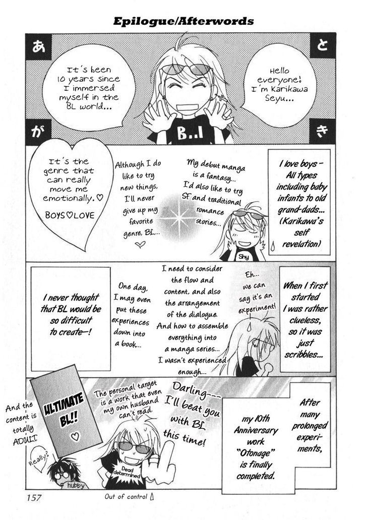 Otonage (KARIKAWA Seyu) Chapter 5 page 33 - Chapter 5