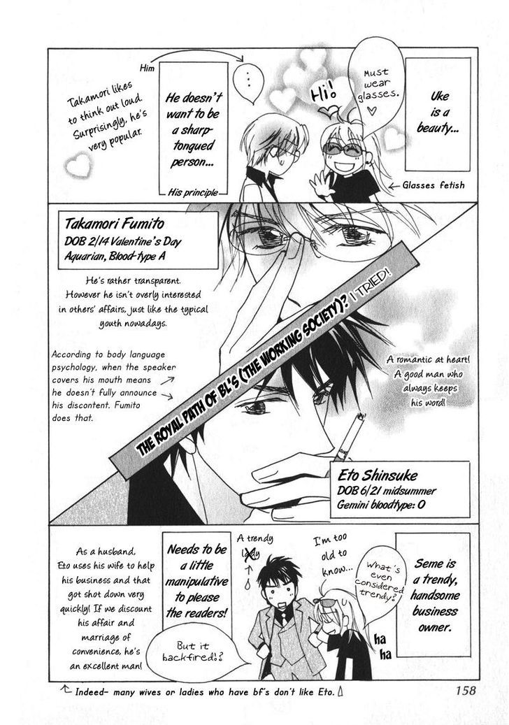 Otonage (KARIKAWA Seyu) Chapter 5 page 34 - Chapter 5