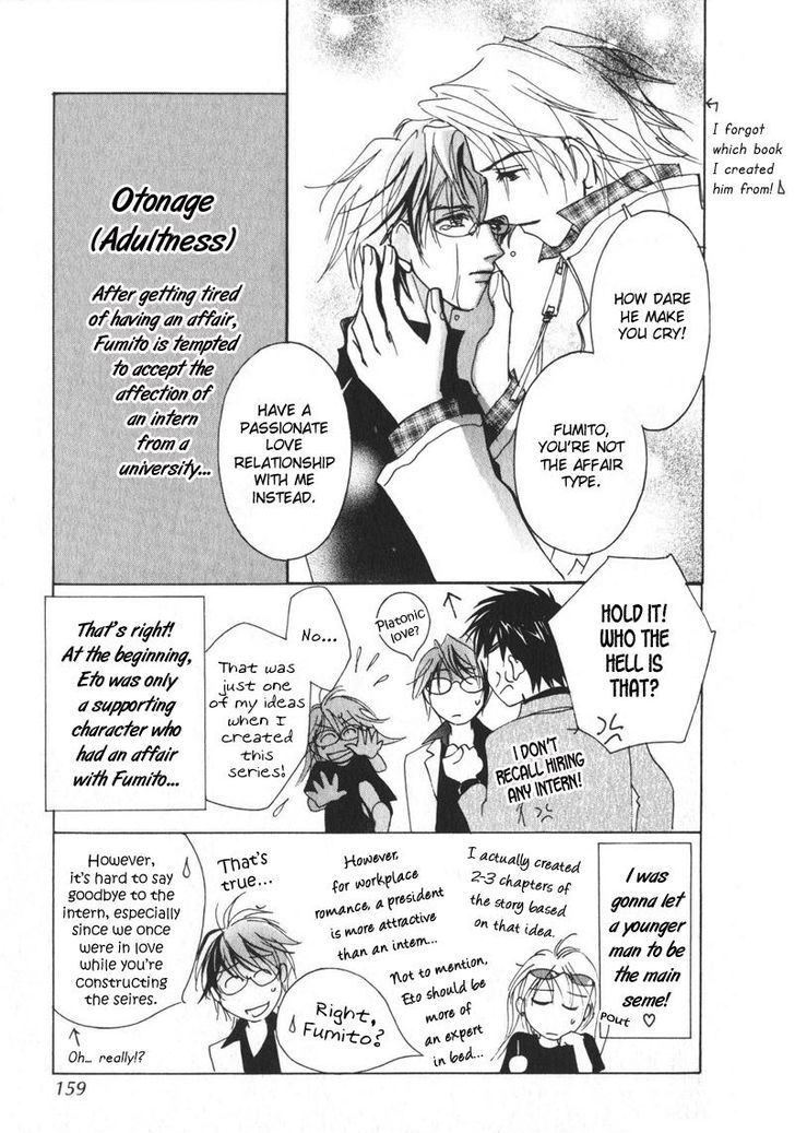 Otonage (KARIKAWA Seyu) Chapter 5 page 35 - Chapter 5