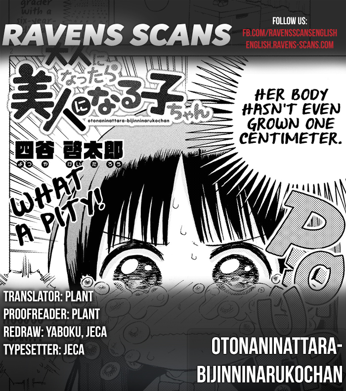 Otonaninattara-bijinninarukochan Chapter 0 page 1 - Chapter 0: vol.0: Oneshot