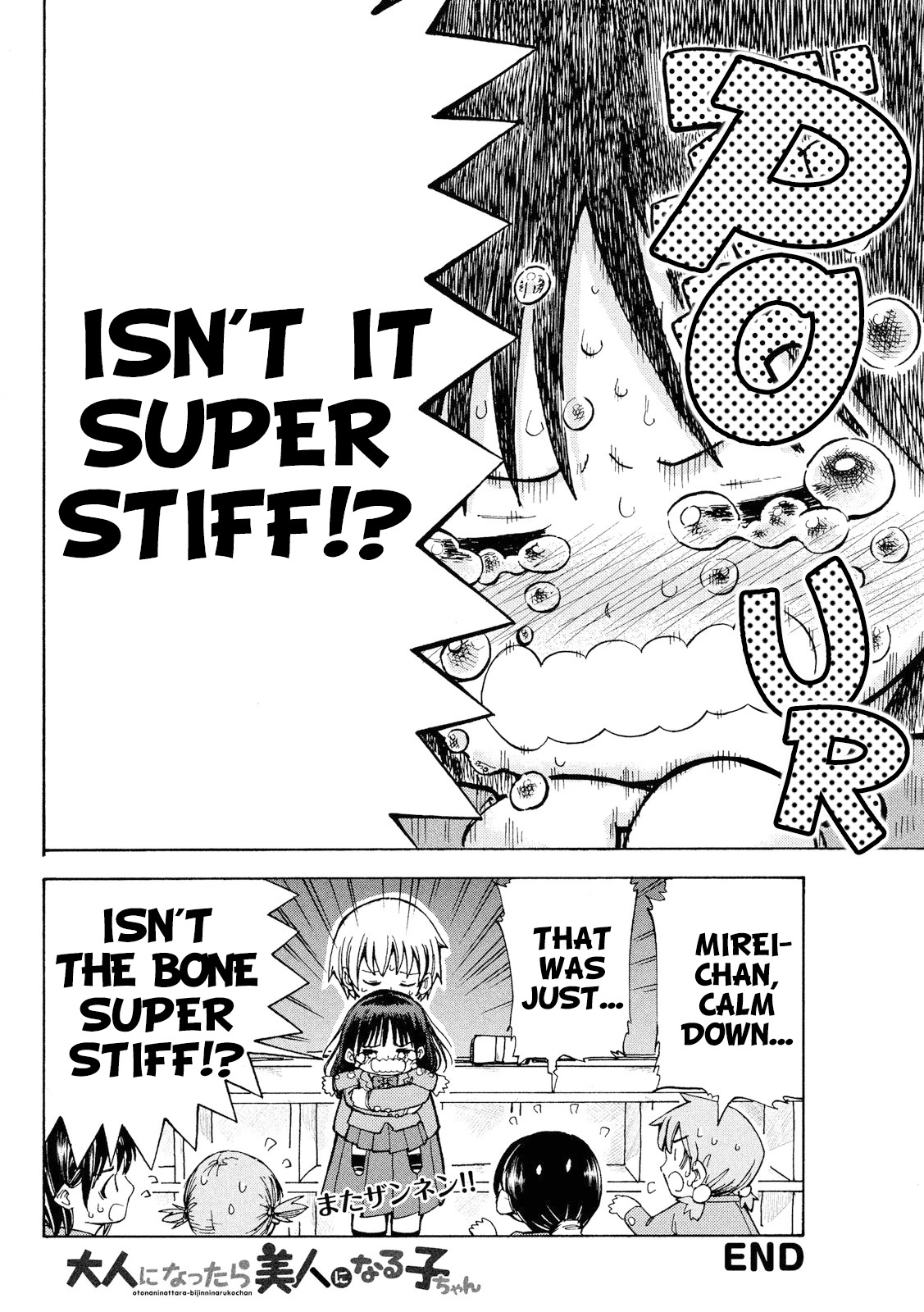 Otonaninattara-bijinninarukochan Chapter 0 page 13 - Chapter 0: vol.0: Oneshot