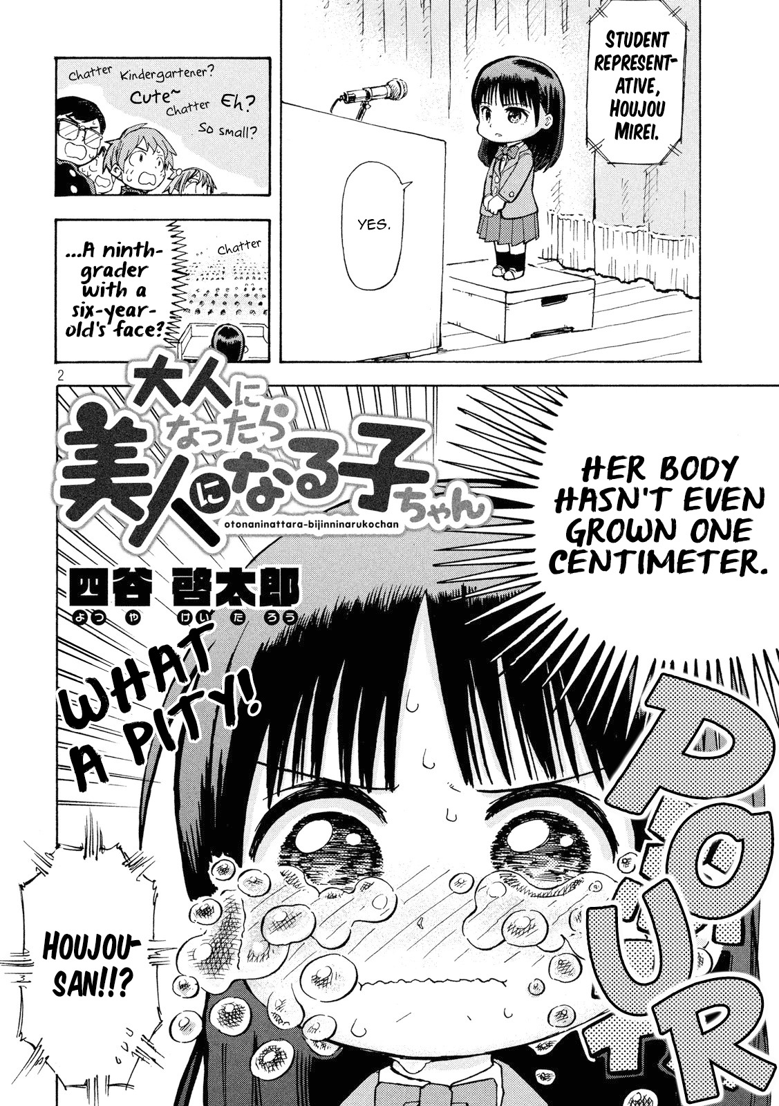 Otonaninattara-bijinninarukochan Chapter 0 page 3 - Chapter 0: vol.0: Oneshot