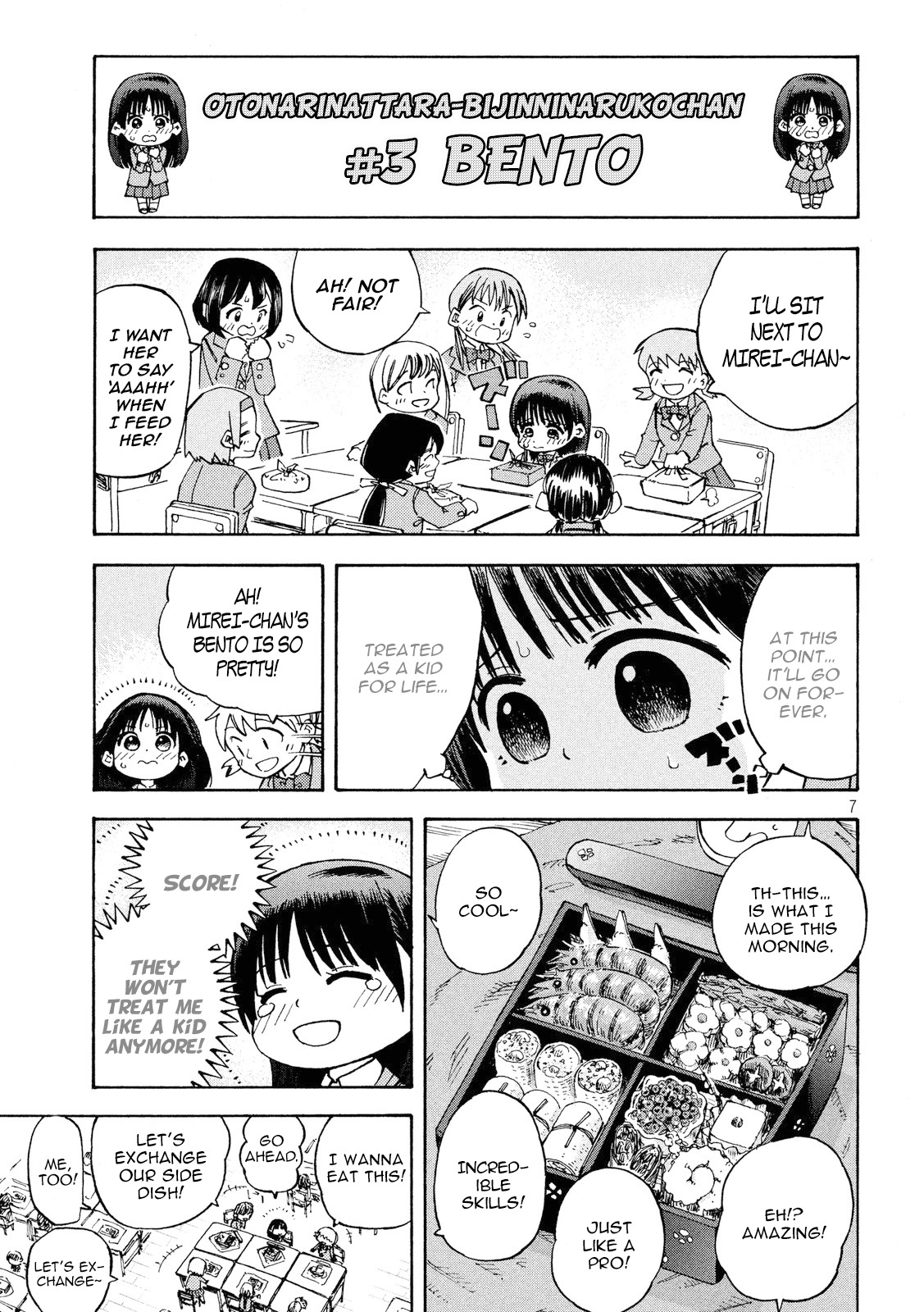 Otonaninattara-bijinninarukochan Chapter 0 page 8 - Chapter 0: vol.0: Oneshot