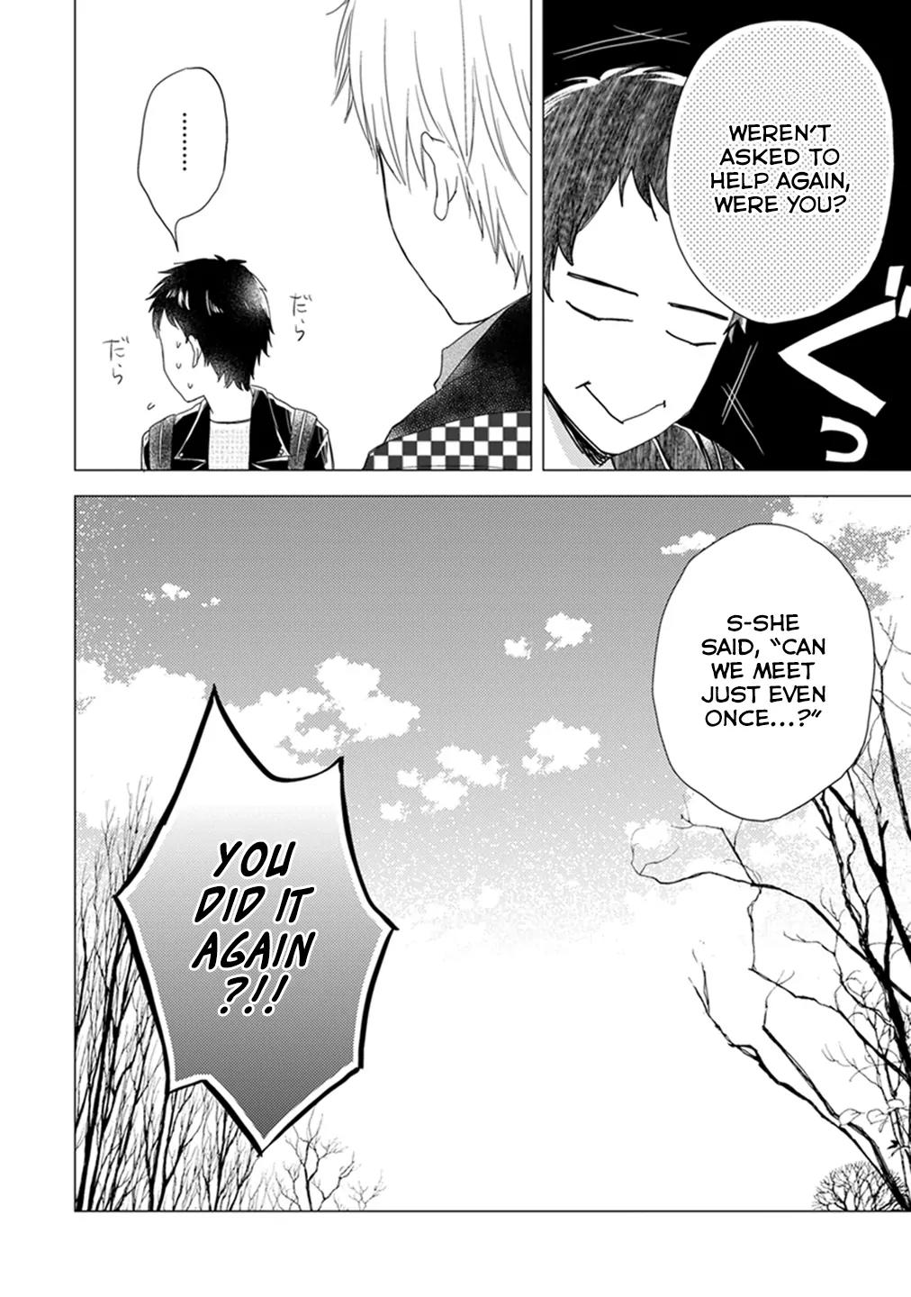 Otonari Complex Chapter 10 page 17 - Chapter 10: Tailing