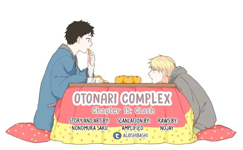 Otonari Complex Chapter 15 page 1 - Chapter 15: Clash