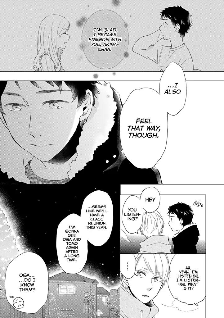 Otonari Complex Chapter 15 page 12 - Chapter 15: Clash