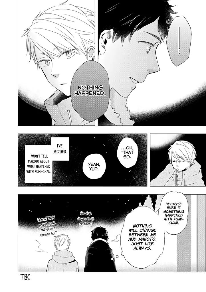 Otonari Complex Chapter 15 page 15 - Chapter 15: Clash