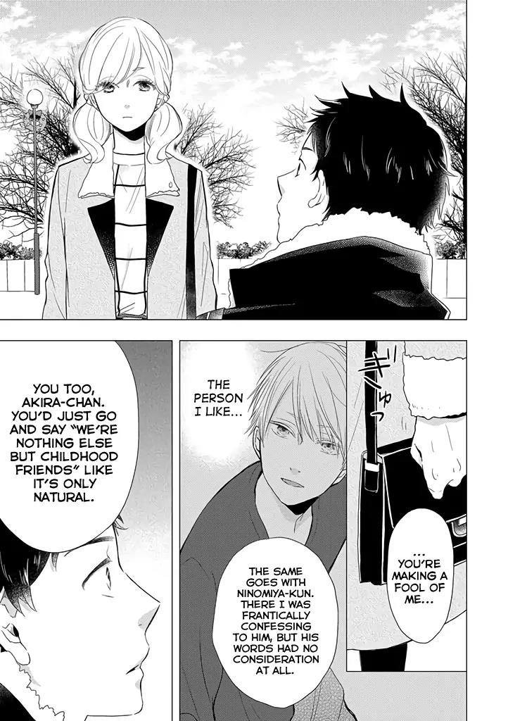 Otonari Complex Chapter 15 page 4 - Chapter 15: Clash