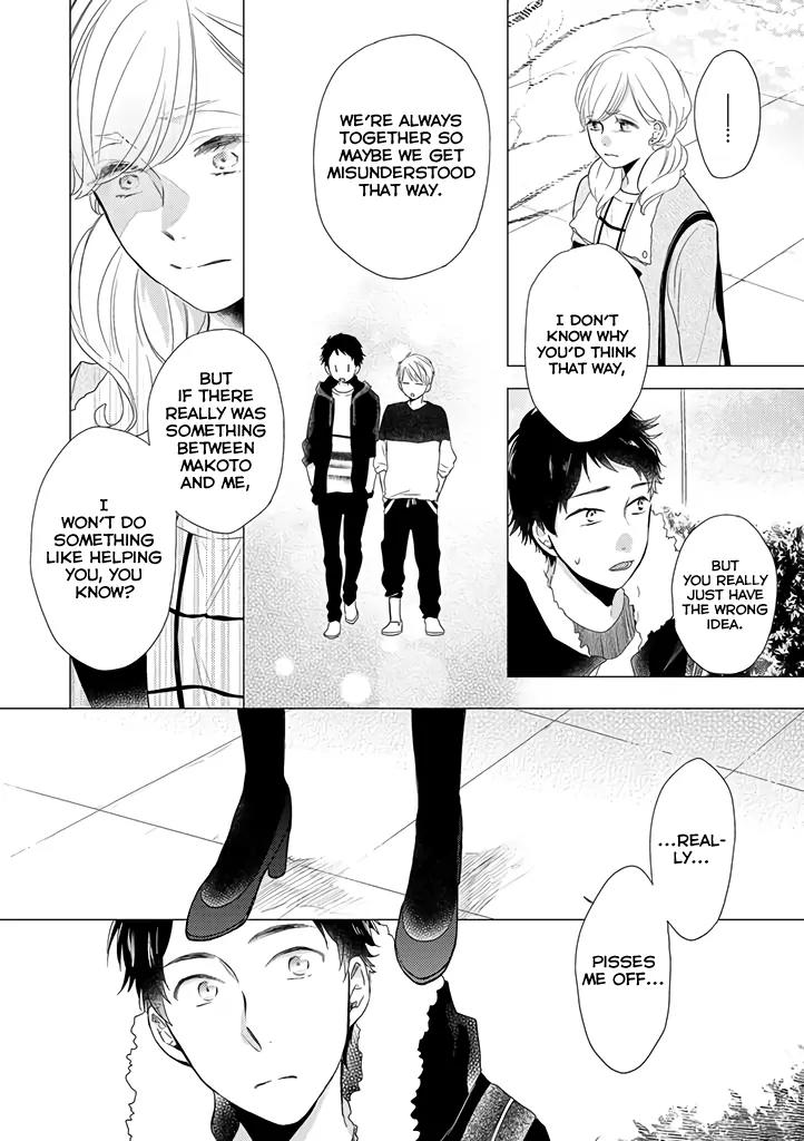 Otonari Complex Chapter 15 page 5 - Chapter 15: Clash