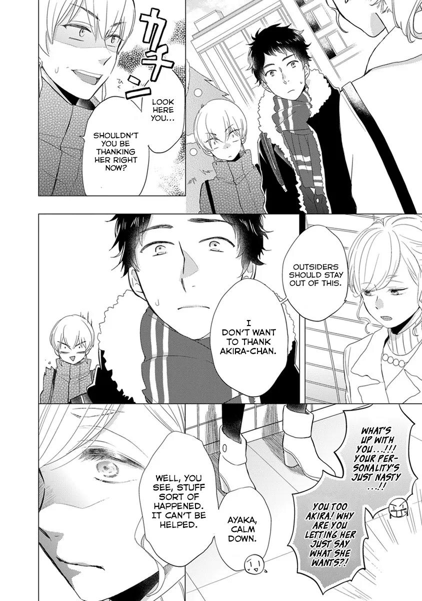Otonari Complex Chapter 16 page 17 - Chapter 16: Clash 2