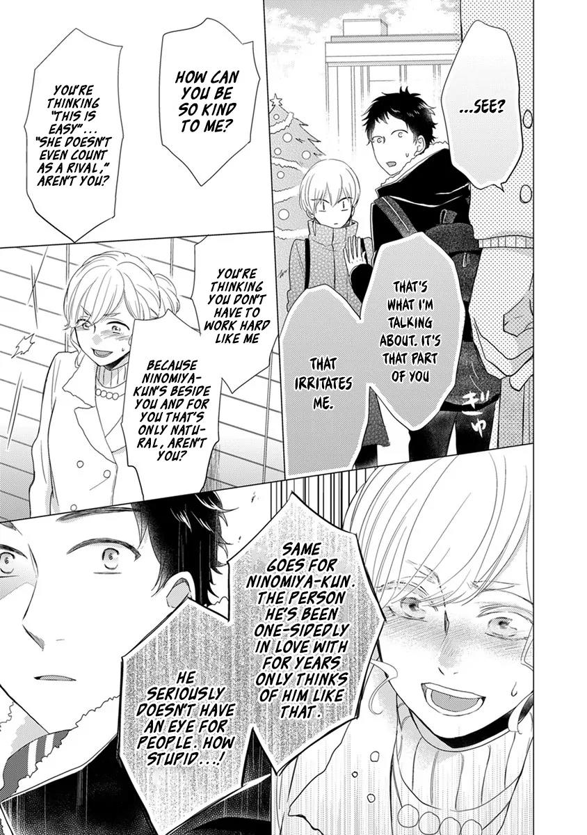 Otonari Complex Chapter 16 page 18 - Chapter 16: Clash 2