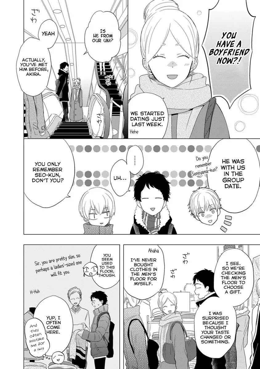 Otonari Complex Chapter 16 page 7 - Chapter 16: Clash 2