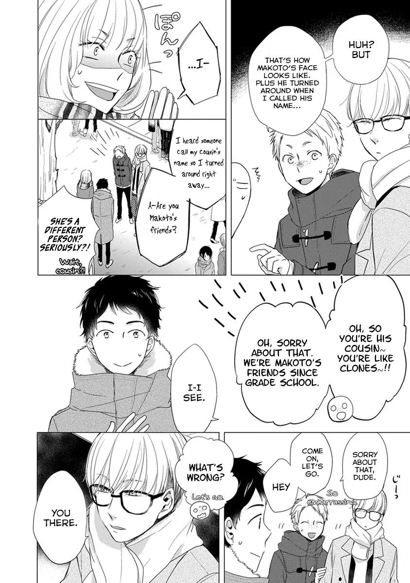 Otonari Complex Chapter 19 page 11 - Chapter 19: Like Always, Haven't Changed